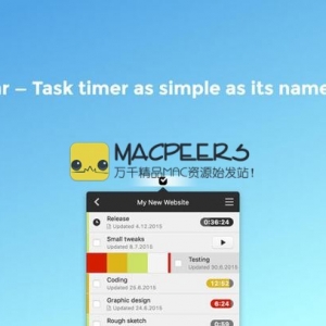 hr – Task timer for Mac 1.1.7 跟踪您的时间