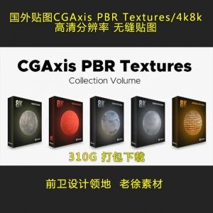 CGAxisƷͼϼ¼ CGAxis PBR Textures Collection 1-27