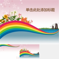 쿨ͨμPPT22020121228