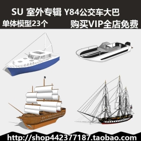 sketchup SUģͿ ִͧ Y85