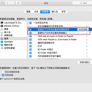在 macOS sierra 10.12 以上系统运行 CORE Keygen 系列注册机方法