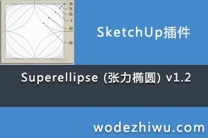 Superellipse (������Բ) v1.2