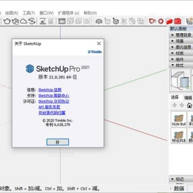 Sketchup2017-2022ƽWin/Mac