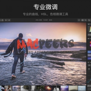 Polarr Photo Editor for mac 1.3.2 轻量级专业的照片编辑器