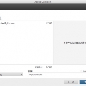 Adobe Photoshop Lightroom CC 6.2 绿化版 Mac 后期修片软件中文版