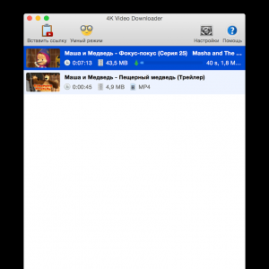 4K Video Downloader for mac 4.1.0 4K高清视频下载工具