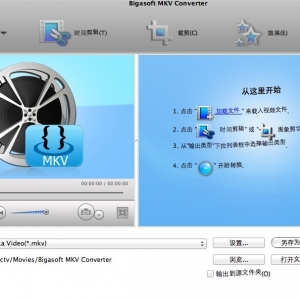 Bigasoft MKV Converter 3.7.48.4997 Mac MKV视频格式转换工具