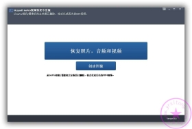 GOproݻָRcysoft GoPro Video Recovery Pro v8.8.0