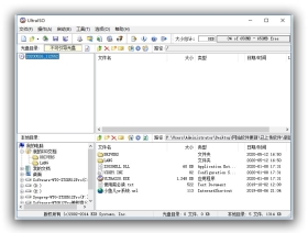 ͨ_UltraISO 9.7.6.3860