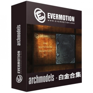 EvermotionArchmodels1~ 134+ȫ209G