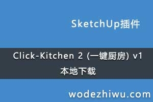 Click-Kitchen 2 (һ) v1