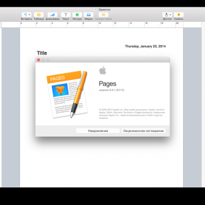 Apple Pages 5.6.2 中文 MacPeers首发