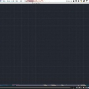 AutoCAD 2014 for Mac 完整汉化版