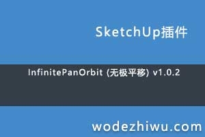 InfinitePanOrbit (޼ƽ) v1.0.2