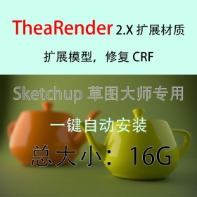 TheaRenderȾרSketchupͼʦ չ һװ