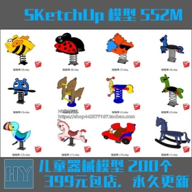 sketchup ģ ͯе200 ģ