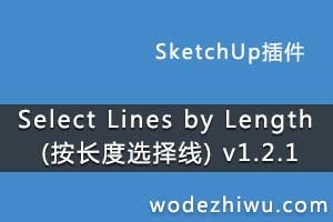 Select Lines by Length (ѡ) v1.2.1