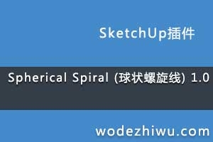 Spherical Spiral (״) 1.0 Ż