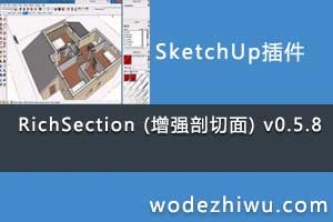 RichSection (��ǿ������) v0.5.8