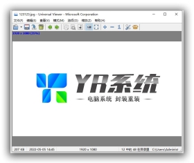 ļ鿴_Universal Viewer Pro 6.7.8.0
