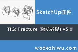 TIG: Fracture (�������) v5.0