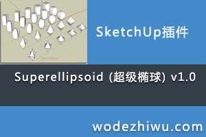 Superellipsoid () v1.0