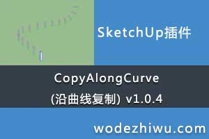 CopyAlongCurve (�����߸���) v1.0.4