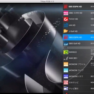 TVAPP 最好用的全球电视直播软件 for Mac