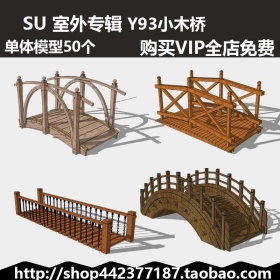 sketchup SUģͿСľY93