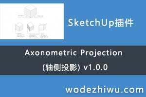 Axonometric Projection (���ͶӰ) v1.0.0