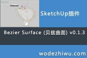Bezier Surface () v0.1.3