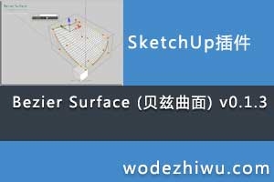 Bezier Surface (��������) v0.1.3