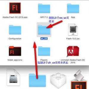 Adobe Flash Professional CC 2015 简体中文绿化版 Mac 动画制作软件