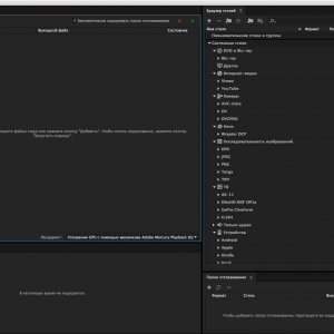 Adobe Media Encoder CC 2015 9.2.0 视频音频编码器