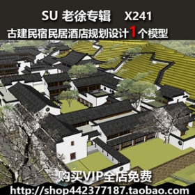 x241sketchupӿջƵʽ滮ŽŽsuģ