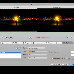Bigasoft Total Video Converter for Mac 4.5.5 –