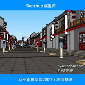 sketchup ҵ ģͿ 200 20185