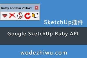 Ruby Toolbar (Ruby) v2016r1