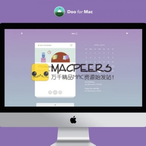 Doo – Get Things Done for mac 1.2.1 时间管理 办公效率 日程安排