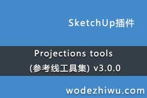 Projections tools (ο߹߼) v3.0.0