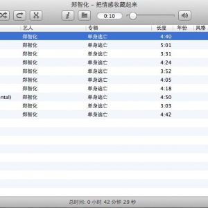 Cog 0.08 Mac 无损音乐播放器简体中文版