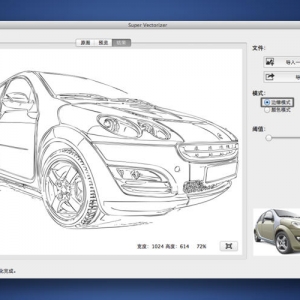 Super Vectorizer 1.6.0 中文绿化版  Mac 优秀图片矢量化工具
