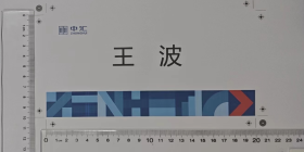 20240625лһ 10*20