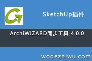 ArchiWIZARDͬ (ArchiWIZARD extension)   4.0.0