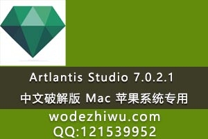 Artlantis Studio 7.0.2.1 ƽ Mac άȾ