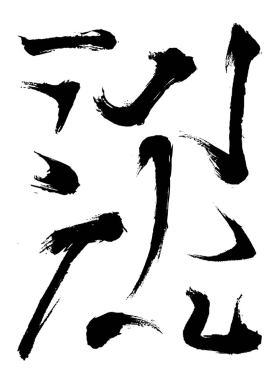 PSDëʻ47