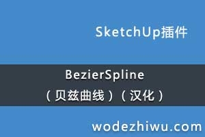 BezierSplineߣ