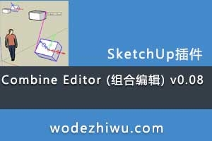 Combine Editor (ϱ༭) v0.08