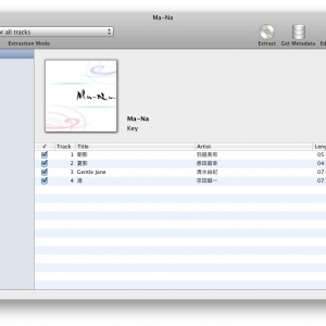 X Lossless Decoder 20151128 Mac 无损音频转换解码工具