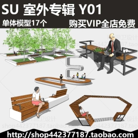 Y01 17  sketchup ģͿ